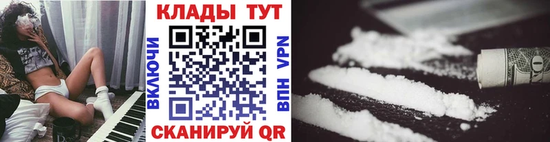  Cocaine Майкоп