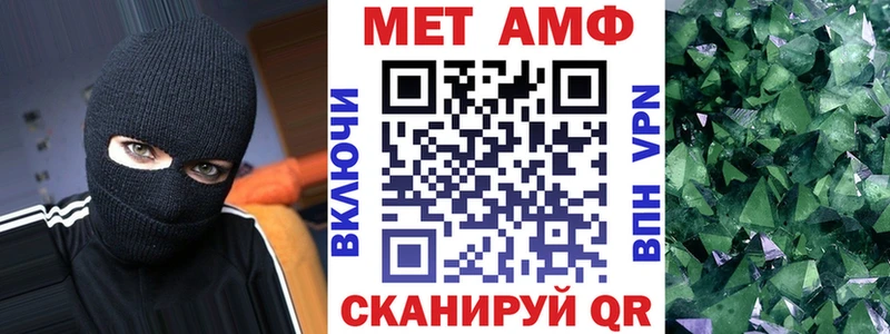 Амфетамин Premium KRAKEN сайт Майкоп