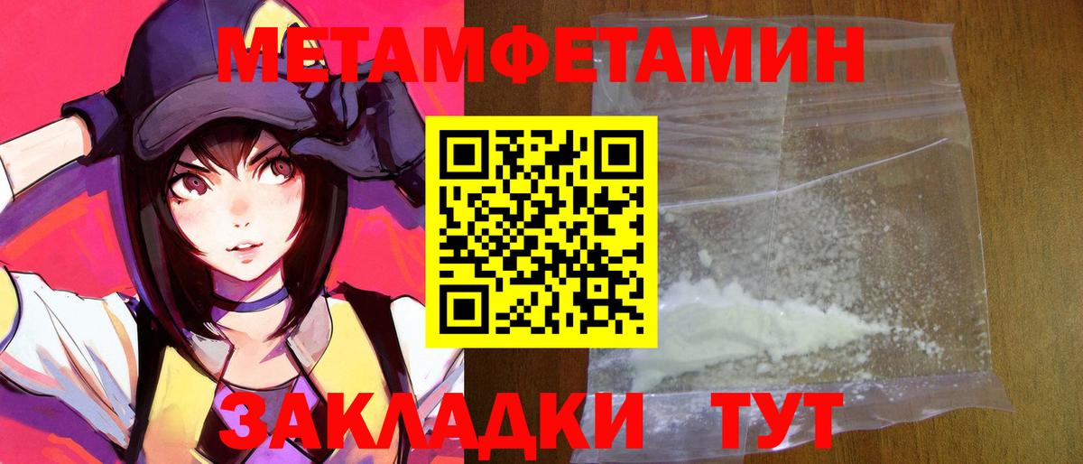 Майкоп  Amphetamine  Вход с VPN  Amphetamine  АМФ Розовый 