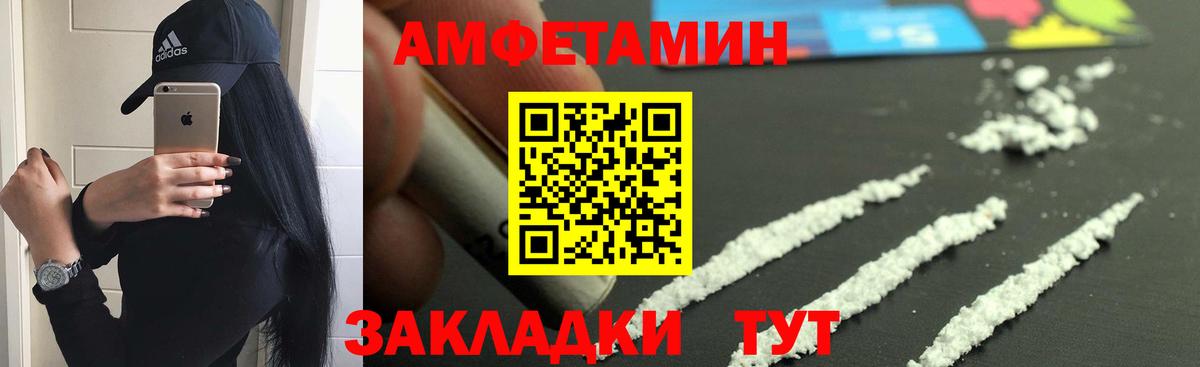 Cocaine Майкоп