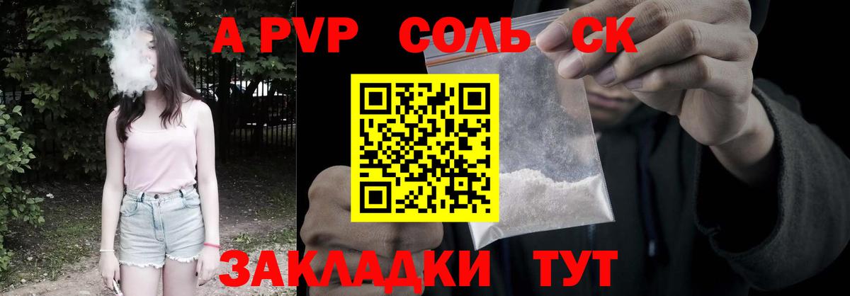 Alpha PVP Crystall Майкоп