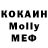 Метадон VHQ gorkansk