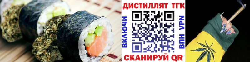 Canna-Cookies марихуана ОМГ ОМГ рабочий сайт Майкоп