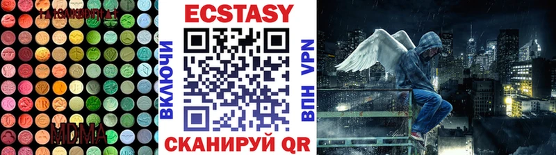 Экстази XTC  наркошоп  Майкоп 