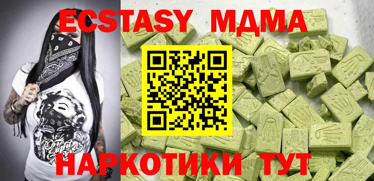 Ecstasy louis Vuitton  Ecstasy  Майкоп  ЭКСТАЗИ бентли  Вход с VPN 