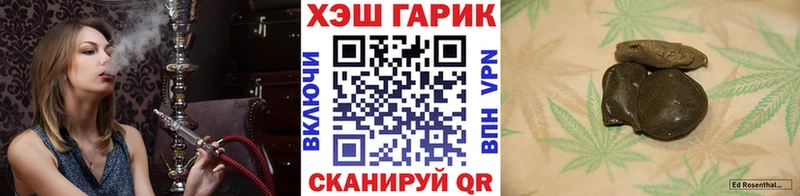 купить наркотики цена  Майкоп  ГАШИШ VHQ 