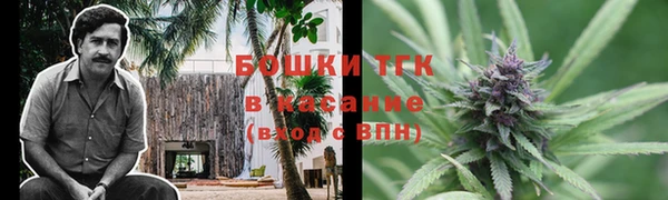 гашишное масло Алексин