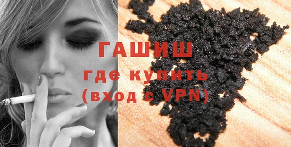 гашишное масло Алексин