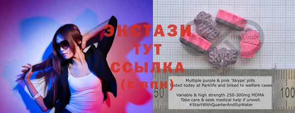 метамфетамин Алексеевка