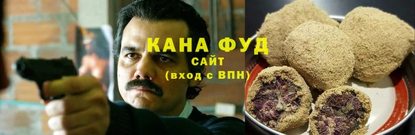 гашишное масло Алексин