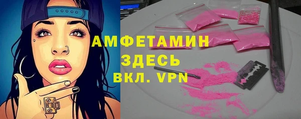 метамфетамин Алексеевка
