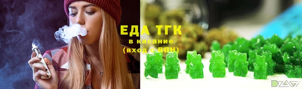 мяу мяу мука Дмитровск