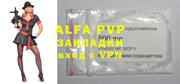 бутират Алзамай