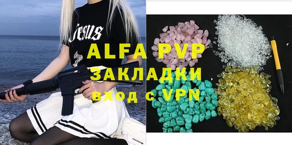 мескалин Аркадак