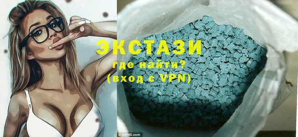 бутират Алзамай