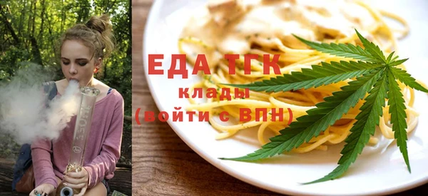 метамфетамин Алексеевка