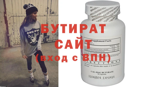 бутират Алзамай