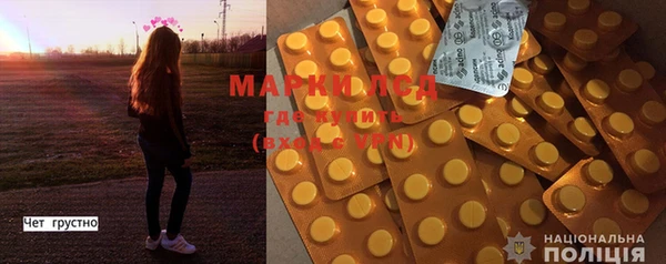 метамфетамин Алексеевка