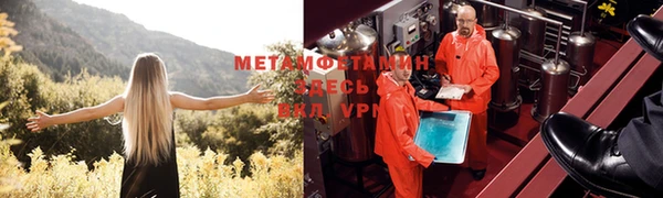 гидра Армянск