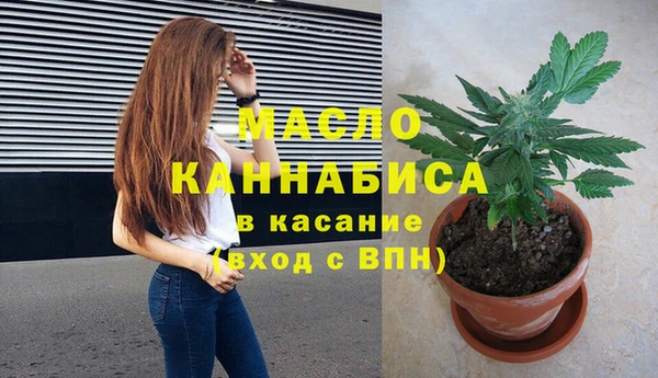 гашишное масло Алексин
