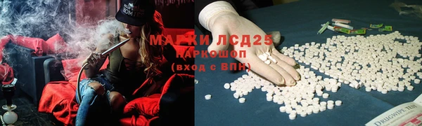 бутират Алзамай