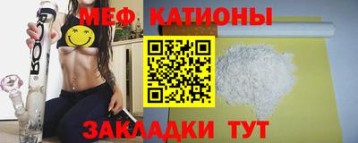 мескалин Жуковский