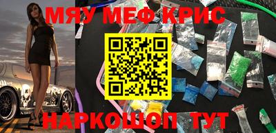 мескалин Жуковский