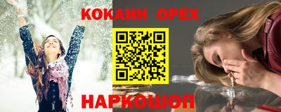 крисы Заволжье