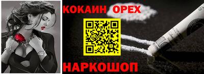 ГАЛЛЮЦИНОГЕННЫЕ ГРИБЫ Заводоуковск
