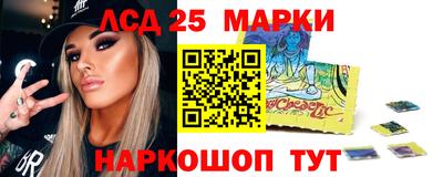 ГАЛЛЮЦИНОГЕННЫЕ ГРИБЫ Заводоуковск
