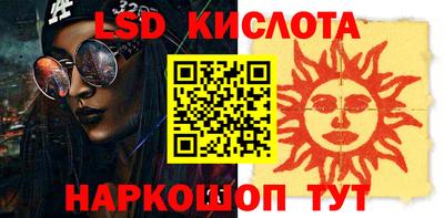ГАЛЛЮЦИНОГЕННЫЕ ГРИБЫ Заводоуковск