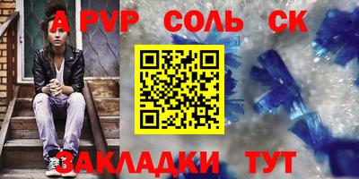 крисы Заволжье