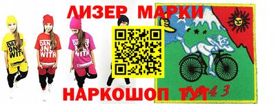ГАЛЛЮЦИНОГЕННЫЕ ГРИБЫ Заводоуковск