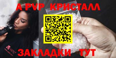 мескалин Жуковский