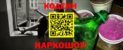 мескалин Жуковский
