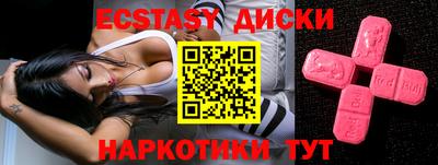 мескалин Жуковский