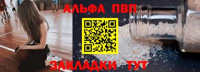 крисы Заволжье