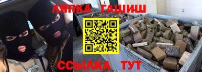 крисы Заволжье