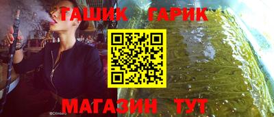 крисы Заволжье