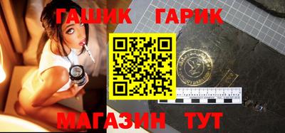 крисы Заволжье