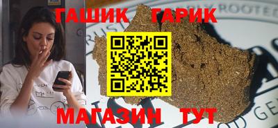 ГАЛЛЮЦИНОГЕННЫЕ ГРИБЫ Заводоуковск