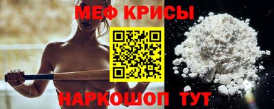 мескалин Жуковский