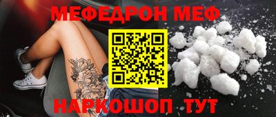 мескалин Жуковский