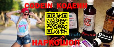 мескалин Жуковский