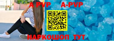 крисы Заволжье