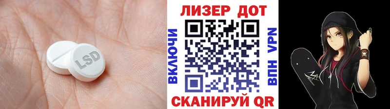 что такое наркотик  Майкоп  ЛСД экстази ecstasy 