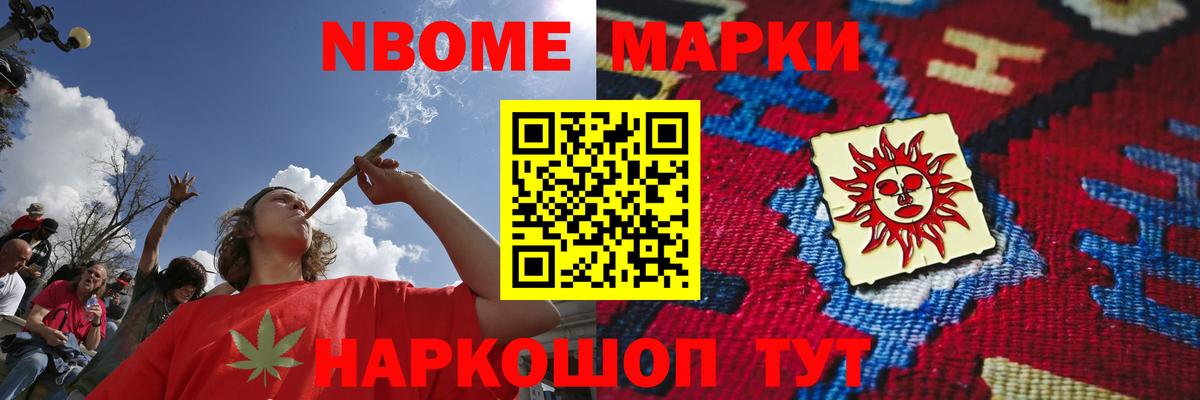 Конопля  Гашиш  Майкоп  Вход с VPN  Мефедрон  COCAIN  NBOMe  Меф   ГАШИШ 