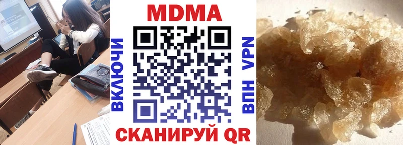 MDMA Molly  Майкоп 