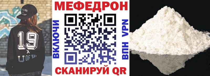 МЯУ-МЯУ VHQ где продают Майкоп