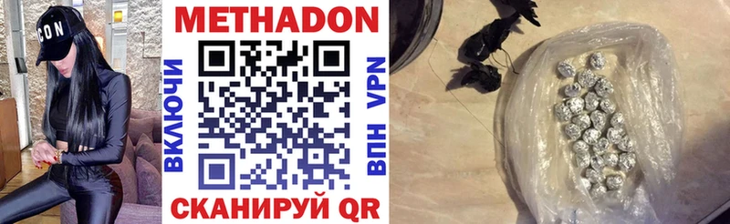 мега tor  Майкоп  мориарти состав  МЕТАДОН VHQ 